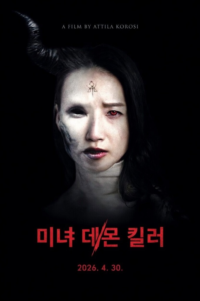 Beauty Demon Killer Poster